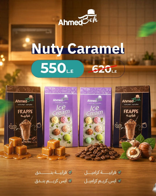 🍮nuty carmel🌰.