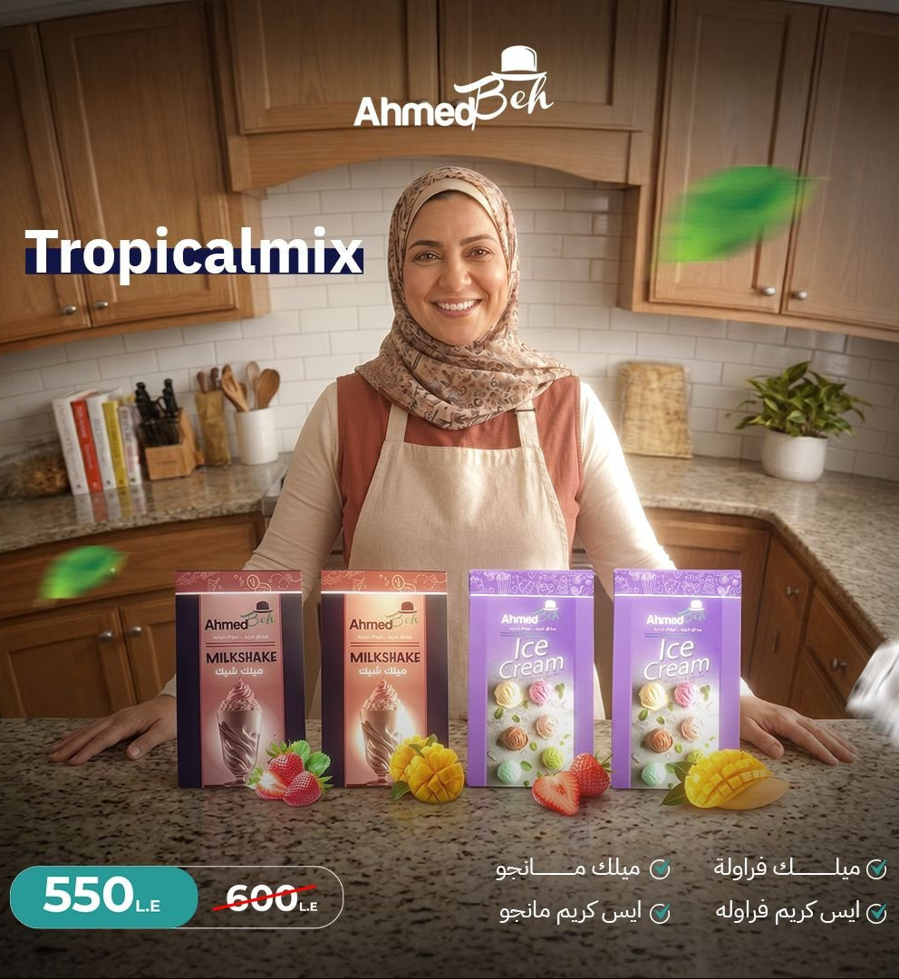 🥭🍓 ميكس التروبيكال  🍓🥭