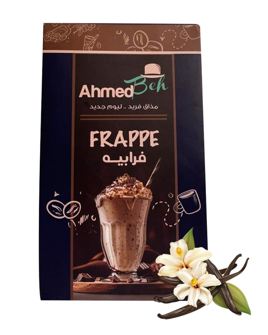 علبة فرابية فانيليا - 200 جرام