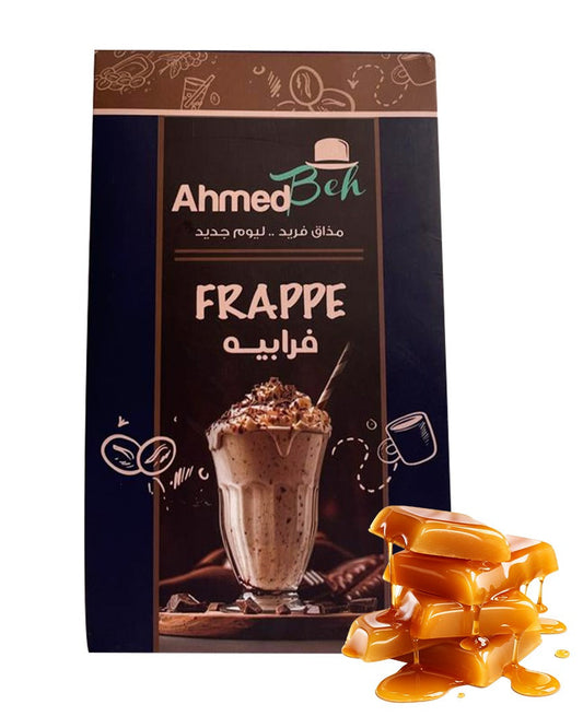علبة فرابية كراميل - 200 جرام