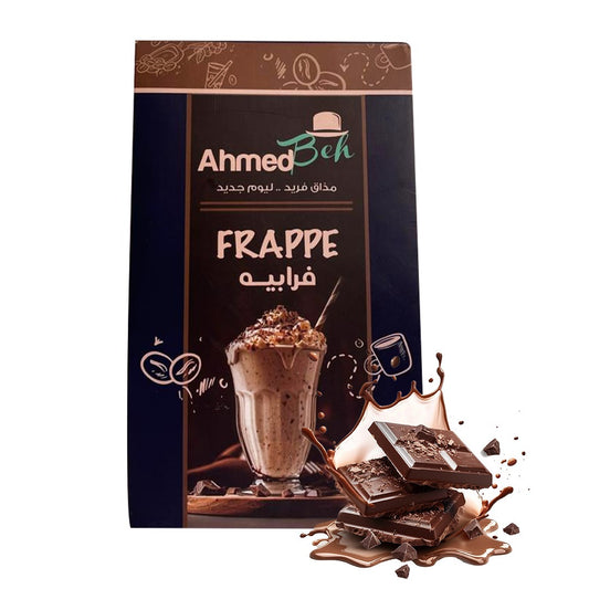 Frappe 200G