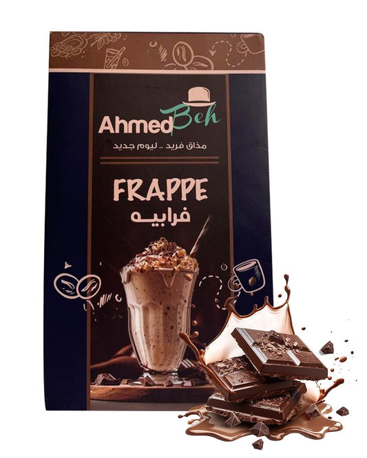 علبة فرابية شيكولاته - 200جرام