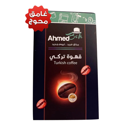 قهوة تركى غامق محوج - 200 جرام