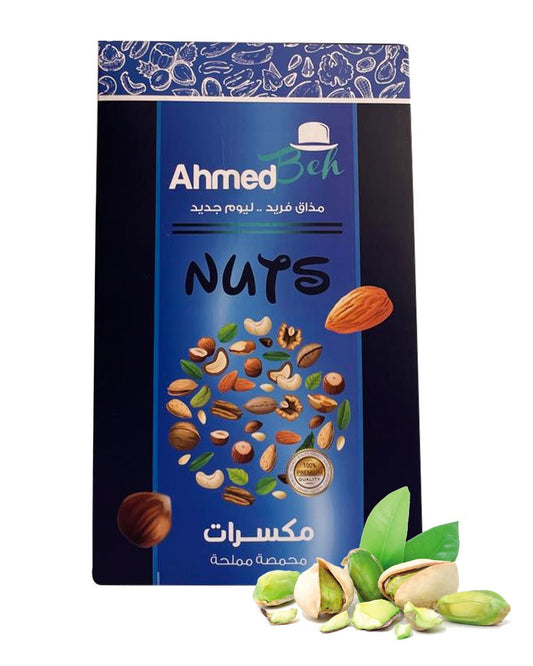 مكسرات فستق - 200 جرام