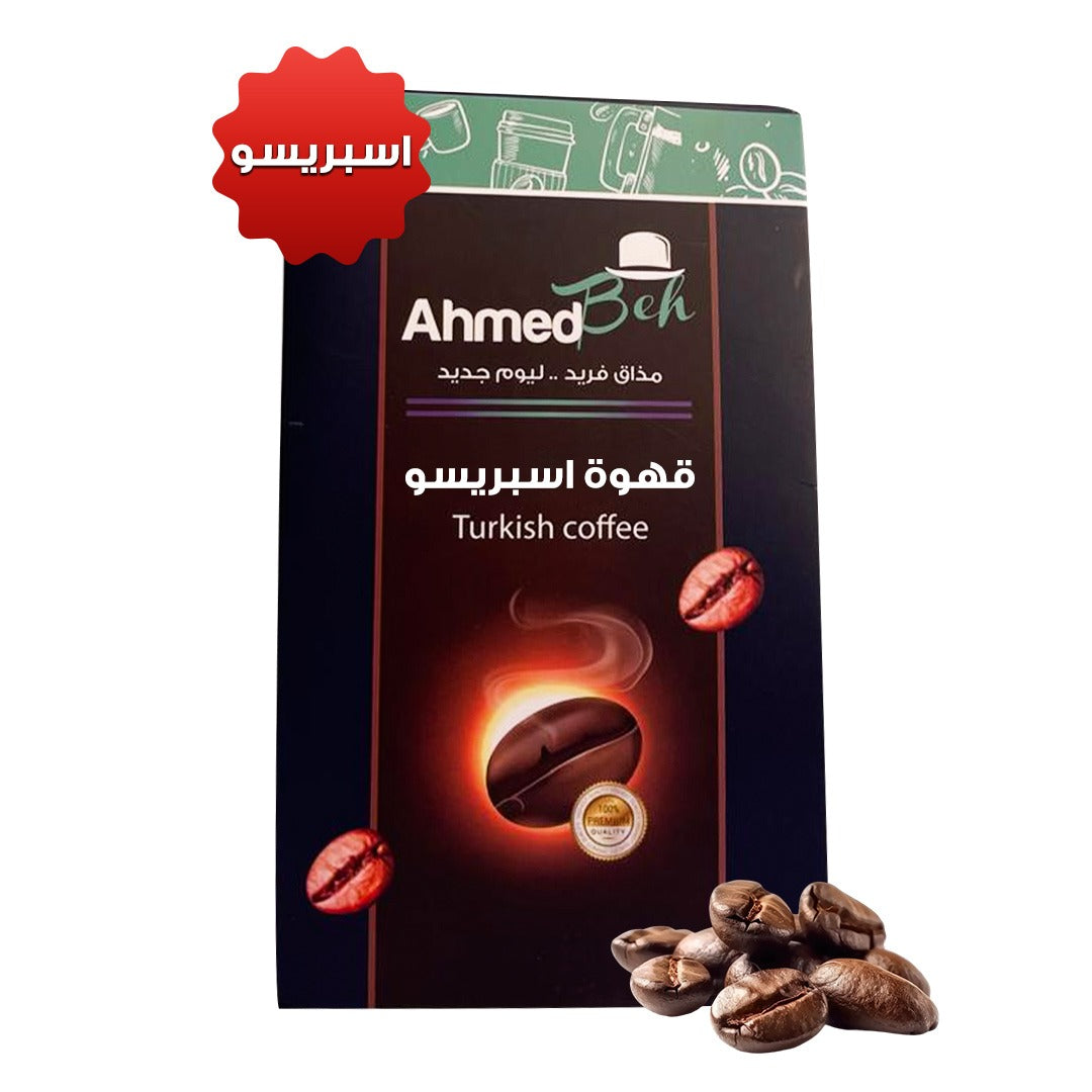 قهوة اسبريسو - 200 جرام