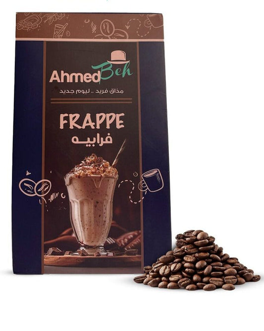علبة فرابيه قهوة   200 جرام