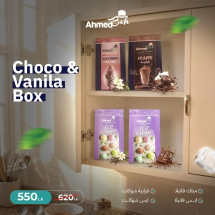 🍦 عرض الفانيليا والشوكليت وصل🍫